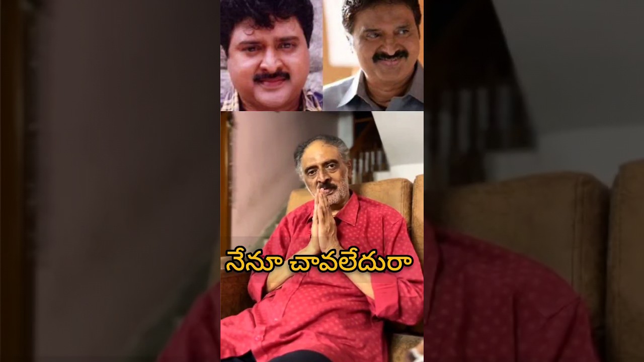 Comedian Sudhakar Betha Addresses Rumors in Emotional Video #Tollywood #ShortsViral