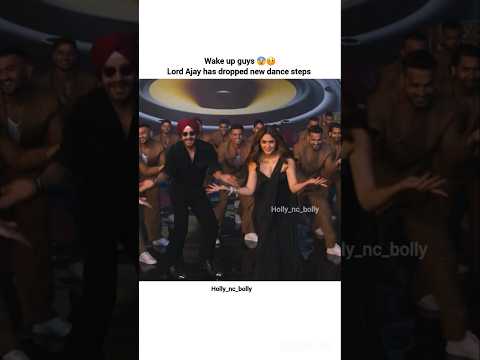Ajay has dropped new dance step 😨🥴 #ajaydevgan #shorts #viralvideo #popo #gururandhawa