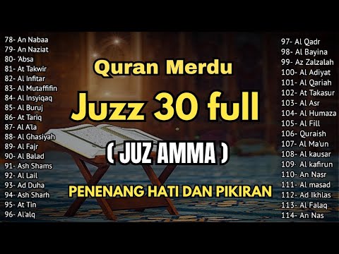 Beautiful Quran Recitation Juz 30 by Alaa Aqel 🎶