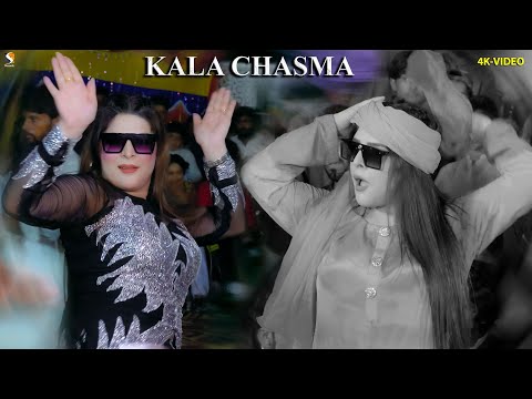 Kala Chashma Na Yaar Toon Paa, Chahat Baloch Punjabi Dance Performance, SGRecords 2023