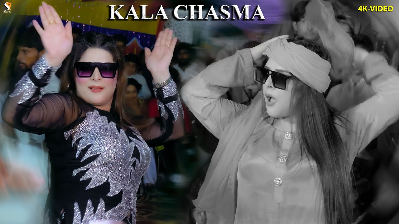 Chahat Baloch's Energetic Punjabi Dance to Kala Chashma 🎶 | SGRecords 2023