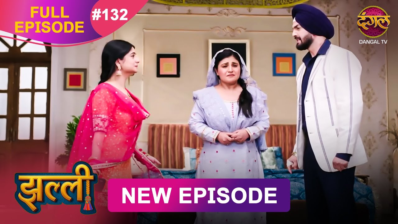 Jhallee Episode 132 | Full HD | Dangal TV (Dec 3, 2025)