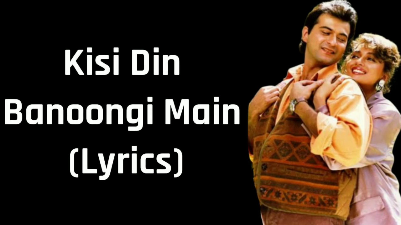 Kisi Din Banoongi Main - Romantic Song from Raja (1995) 🎶