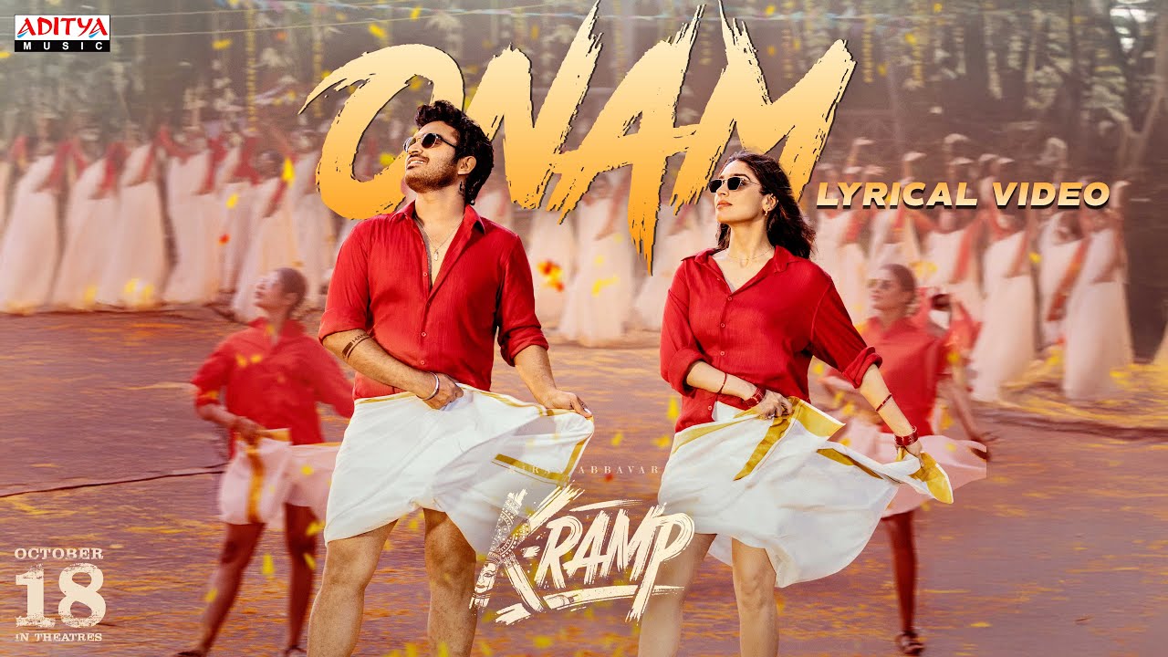 Onam Song Lyrical Video | K-RAMP Movie 🎶