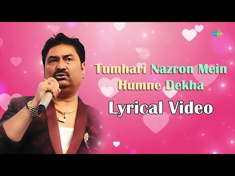 Tumhari Nazron Mein Humne Dekha With Lyrics | Kal Ki Awaz | Asha Bhosle, Kumar Sanu | Romantic Songs