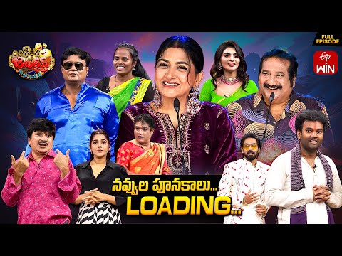 Jabardasth | 12th September 2025 | Full Episode | Rashmi, Krishna Bhagavan,Kushboo| ETV Telugu