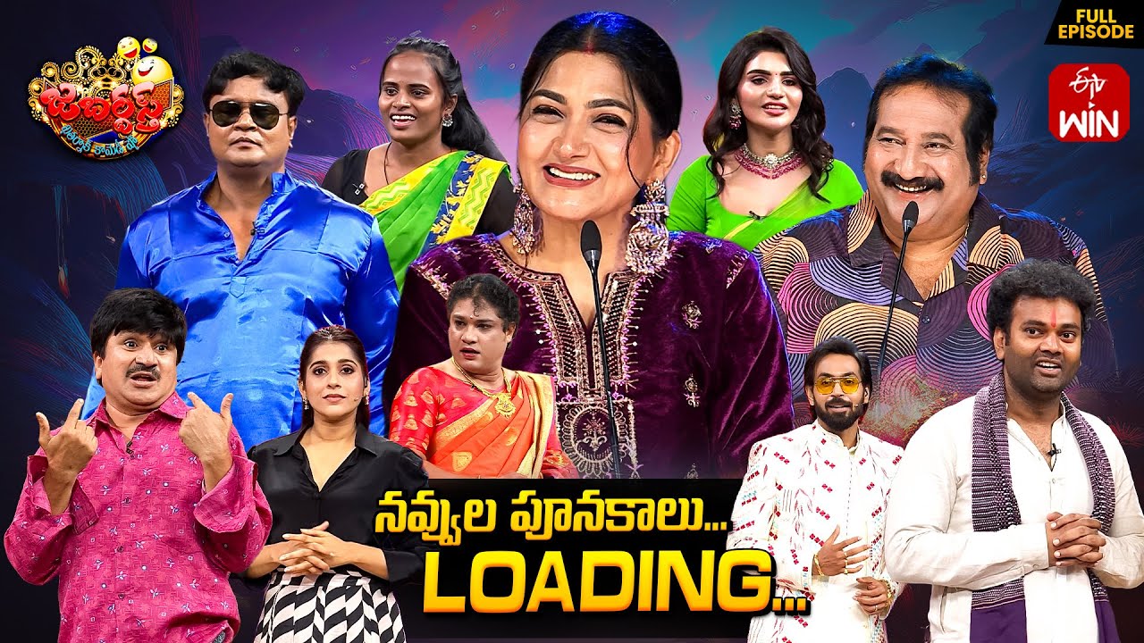 Jabardasth Full Episode | September 12, 2025 | Comedy with Rashmi, Krishna Bhagavan & Kushboo on ETV Telugu 🎭