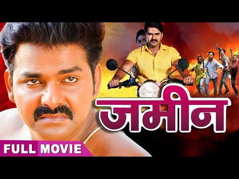 जमीन (Full Movie) Jameen | #pawan singh & #kajal raghwani amarpali dubey | #New #Bhojpuri #Movie