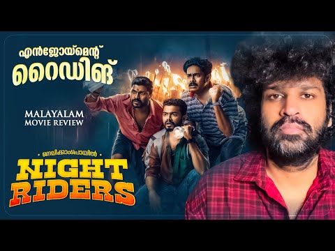 Nellikkampoyil Night Riders Review | Mathew Thomas | Sarath Sabha | Meenakshi | Noufal Abdullah