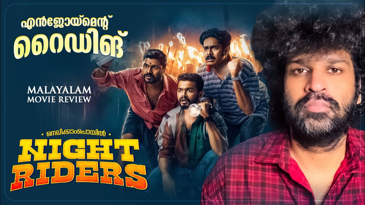 Nellikkampoyil Night Riders Review: Mathew Thomas & Sarath Sabha's Thrilling New Film 🎬