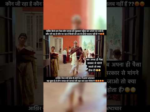 The Most INSANE Scenes In Bollywood #shorts #viral #trending #video