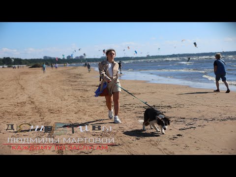 "Детективы Людмилы Мартовой: Каждому по заслугам"-Катерина Беккер, Иван Батарев (2025)