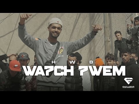 HWB - Wa7ch 7wem (Official Music Video)