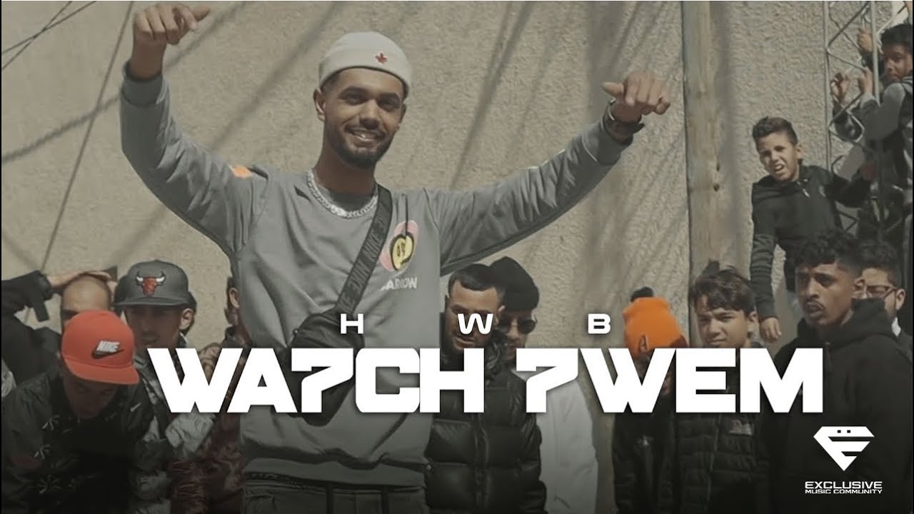 HWB - Wa7ch 7wem (Official Music Video) 🎶