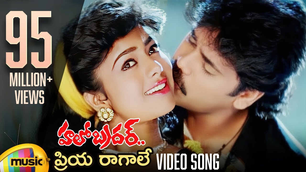 Priya Raagale Song from Hello Brother Telugu 🎶