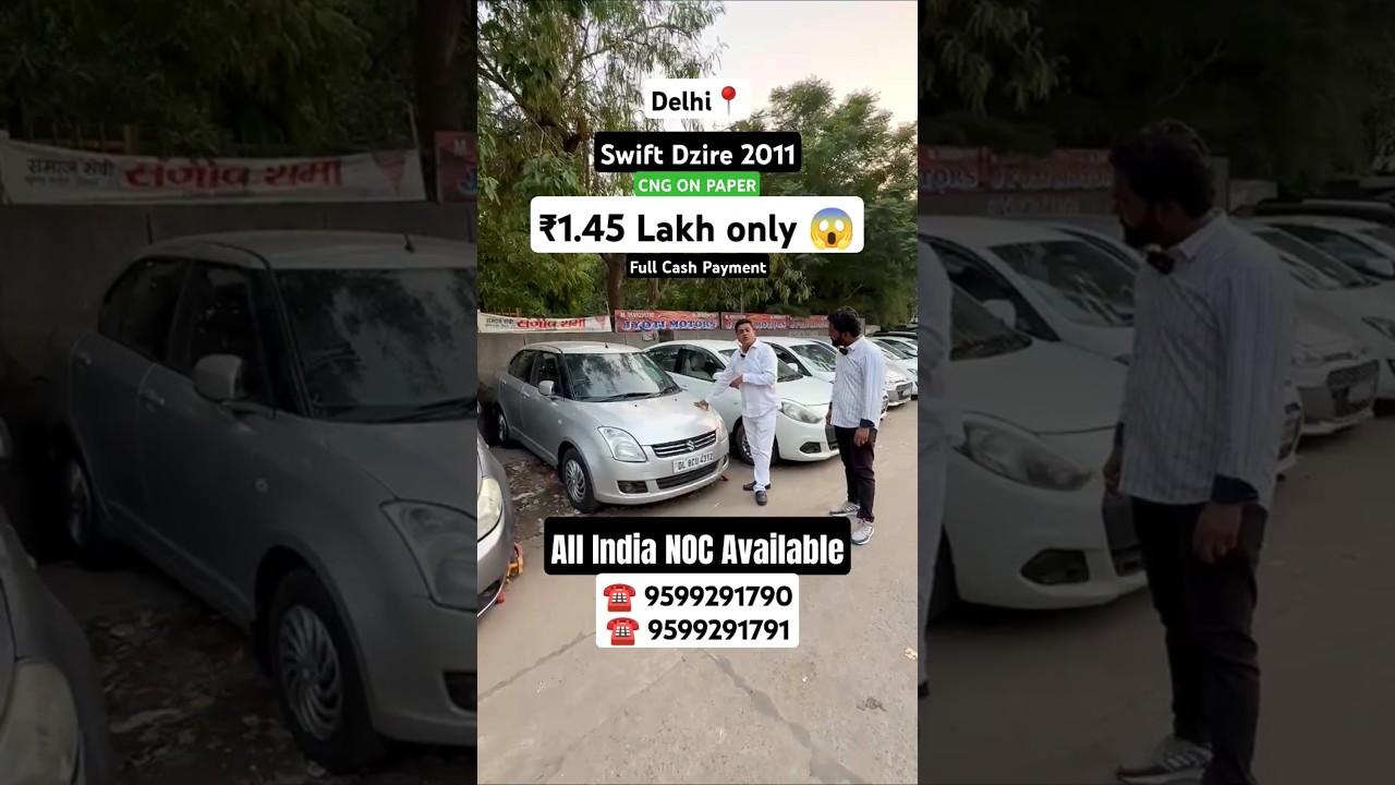 Best Deals on Maruti Suzuki Swift Dzire in Delhi 🚗 | Jyoti Motors