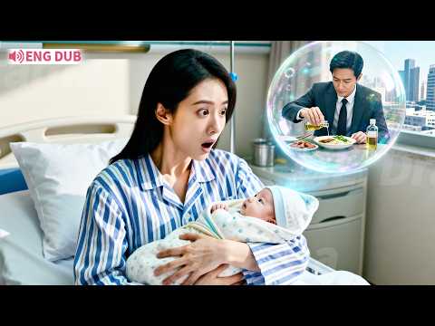 Newborn Can See the Future——After Hears Her Heart Voice, Kicks Out the Scumbag, and Changes Fate!