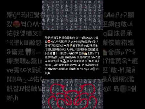 Secret code #9 #cryptanalysis #cryptography #secretcode #shorts