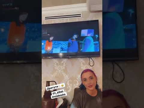 Миа Бойка скучает по T-KILLAH