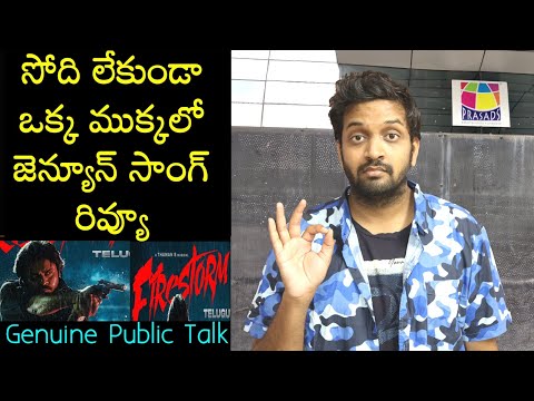 Jabardasth Mahidhar Review On OG Firestorm Song | Pawan Kalyan |OG Firestorm Song Review|Public Talk