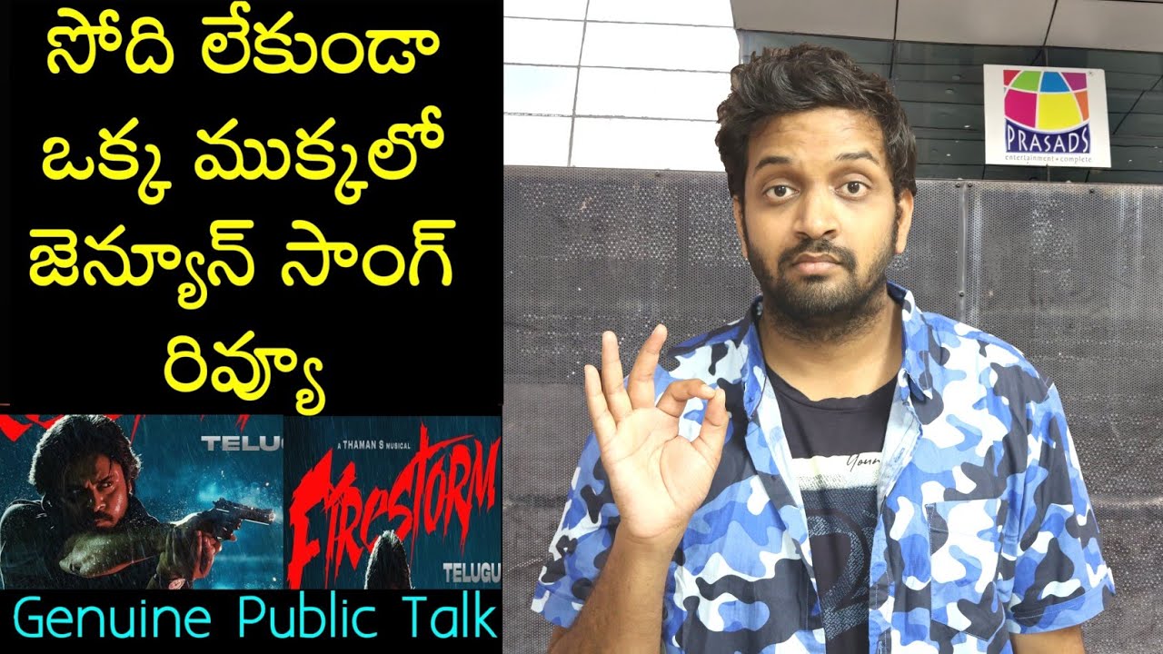 Jabardasth Mahidhar Reacts to Pawan Kalyan's OG Firestorm Song π₯ | Honest Review & Public Opinion