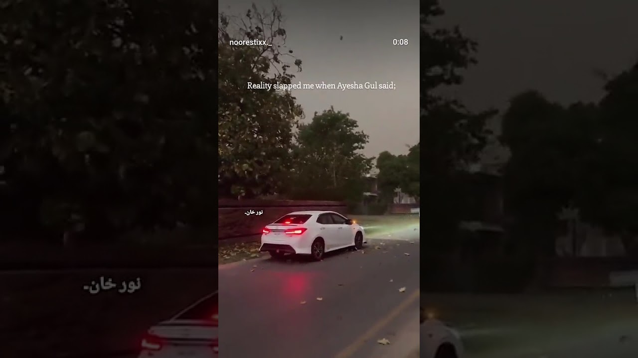 Ayesha Gull's Story 😔