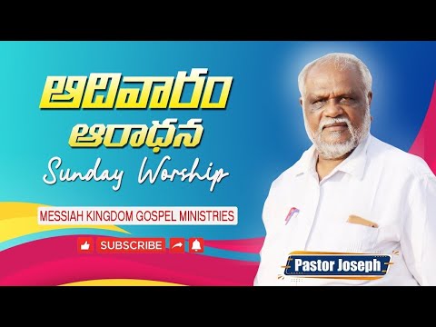 #MKGM 🔴   14-SEP-2025  || SUNDAY LIVE SERVICE ||