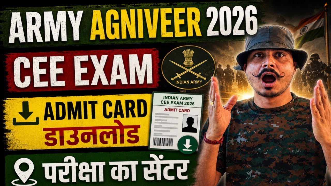 Army Agniveer 2026 CEE Exam ll Army Agniveer 2026 Admit Card Download ll Army Agniveer Exam Center