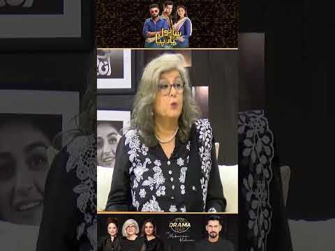 "Ali Tahir" After Sher In "Sanwal Yaar Piya" - Drama Review | Kya Drama Hai With Mukarram Kaleem