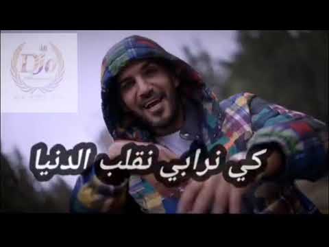 Blingos - Mouch Sahel | موش ساهل 🎵