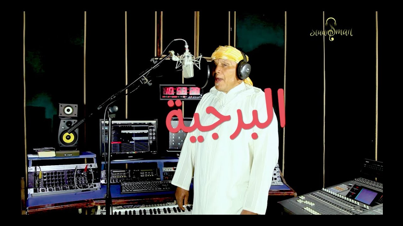 العنان ومجبر في أغنية من التراث البلدي 🎶