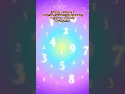 ✅ 💫 Today lucky number's 6/10/25#astrology #luckynumber