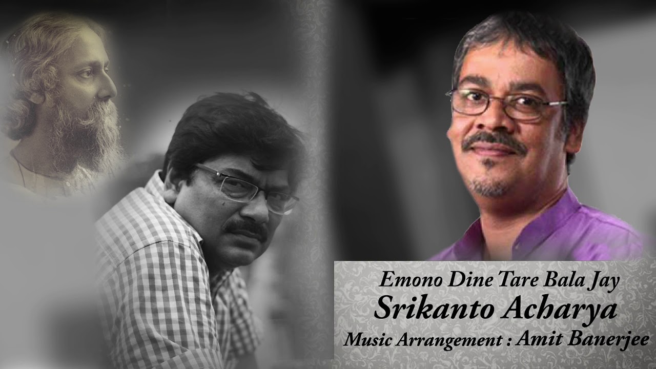 Emono Dine Tare Bala Jay | Srikanto Acharya 🎶