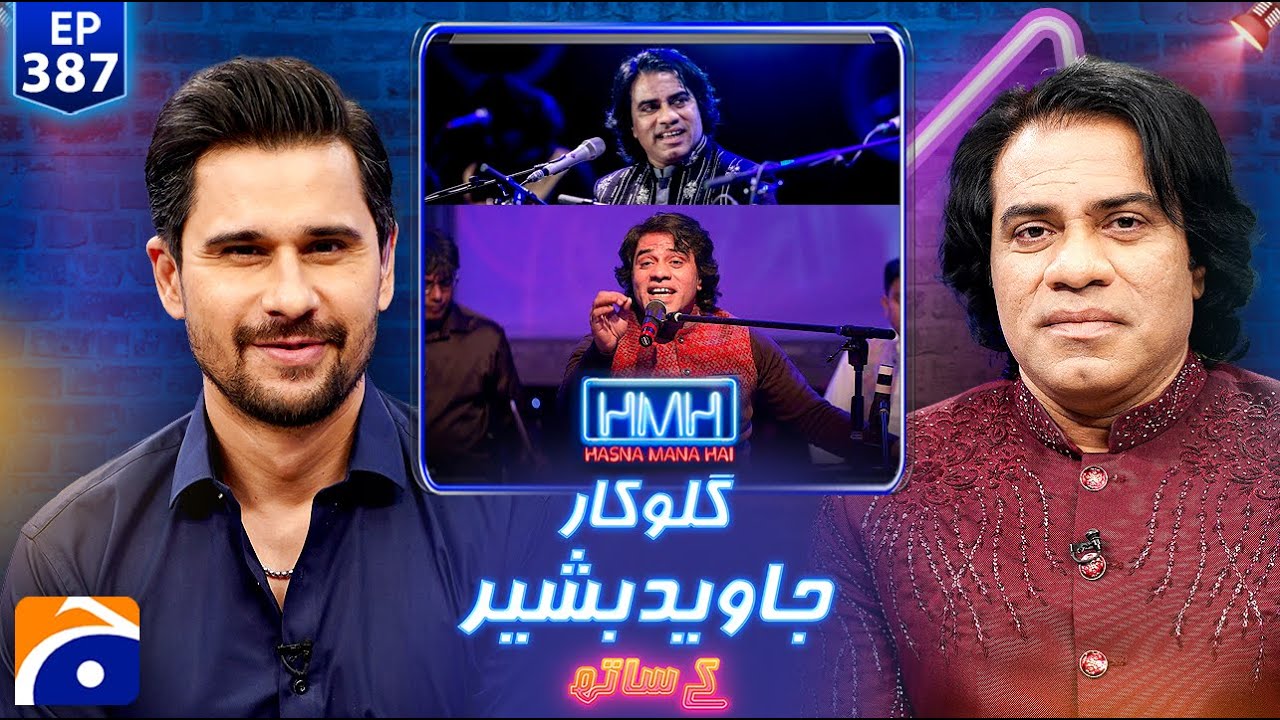 Javed Bashir & Tabish Hashmi on Hasna Mana Hai π΅π°