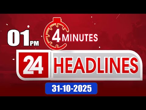 4 Latest News Highlights: 4-Minute Update at 1 PM on 31-10-2025 📺