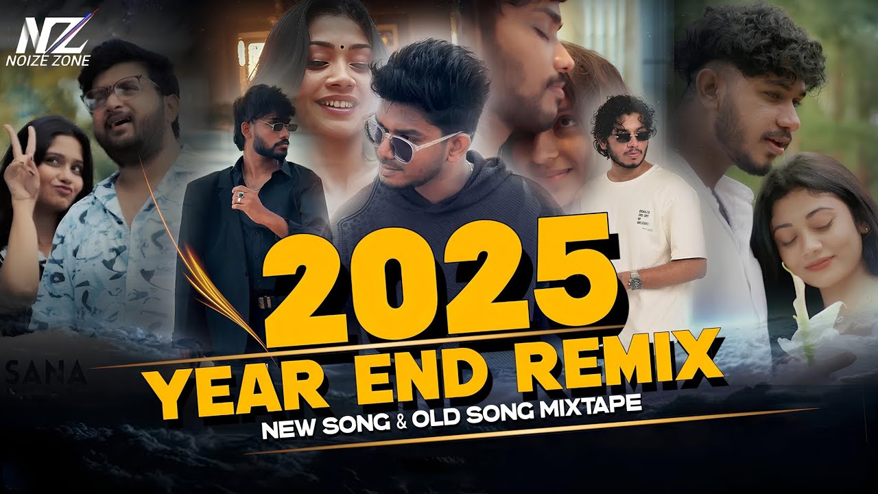 Year End Remix 2025 - Sinhala Song Mixtape 🎶