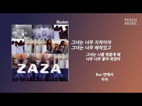 Bus 안에서 - 자자 🎶 가사와 앨범 정보