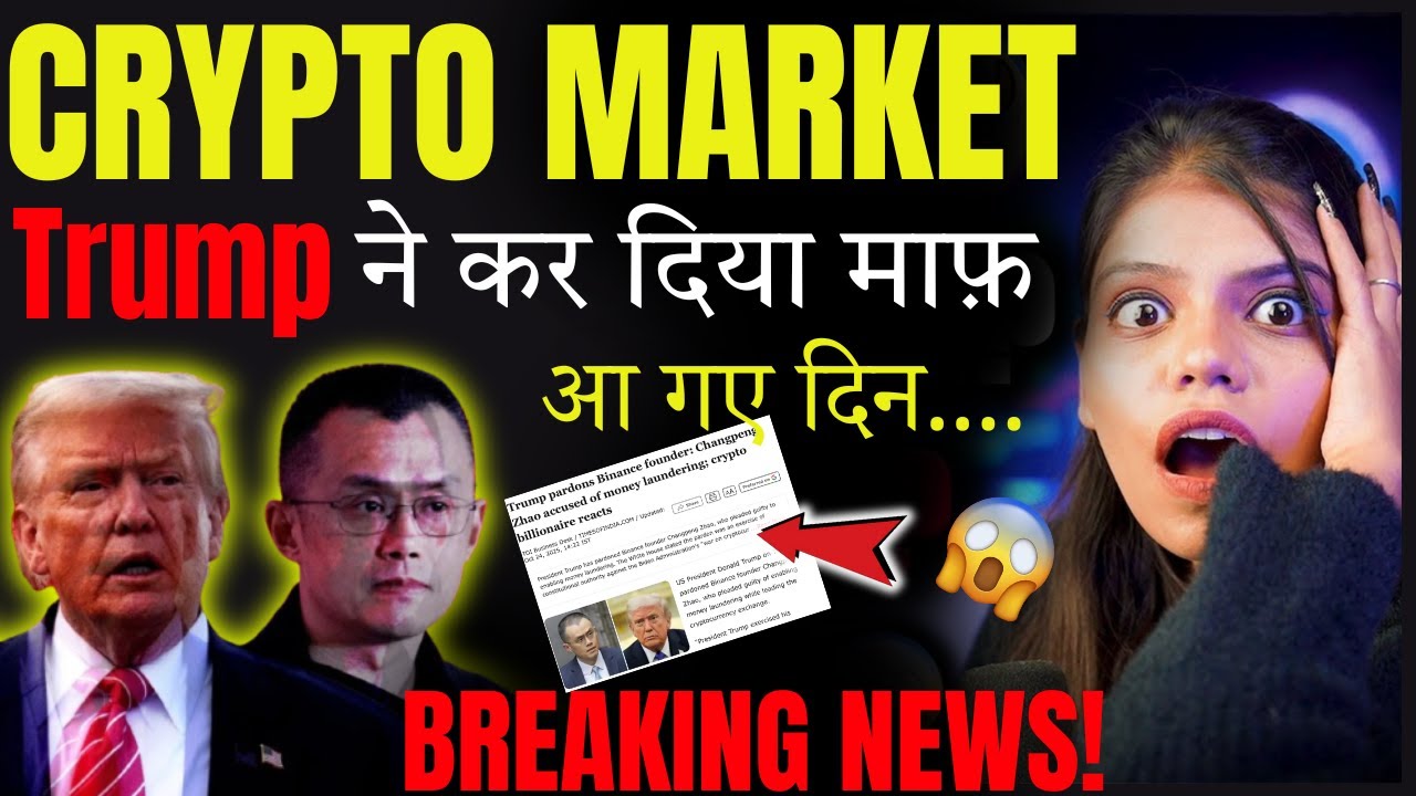 Crypto Market Continues to Surge ๐