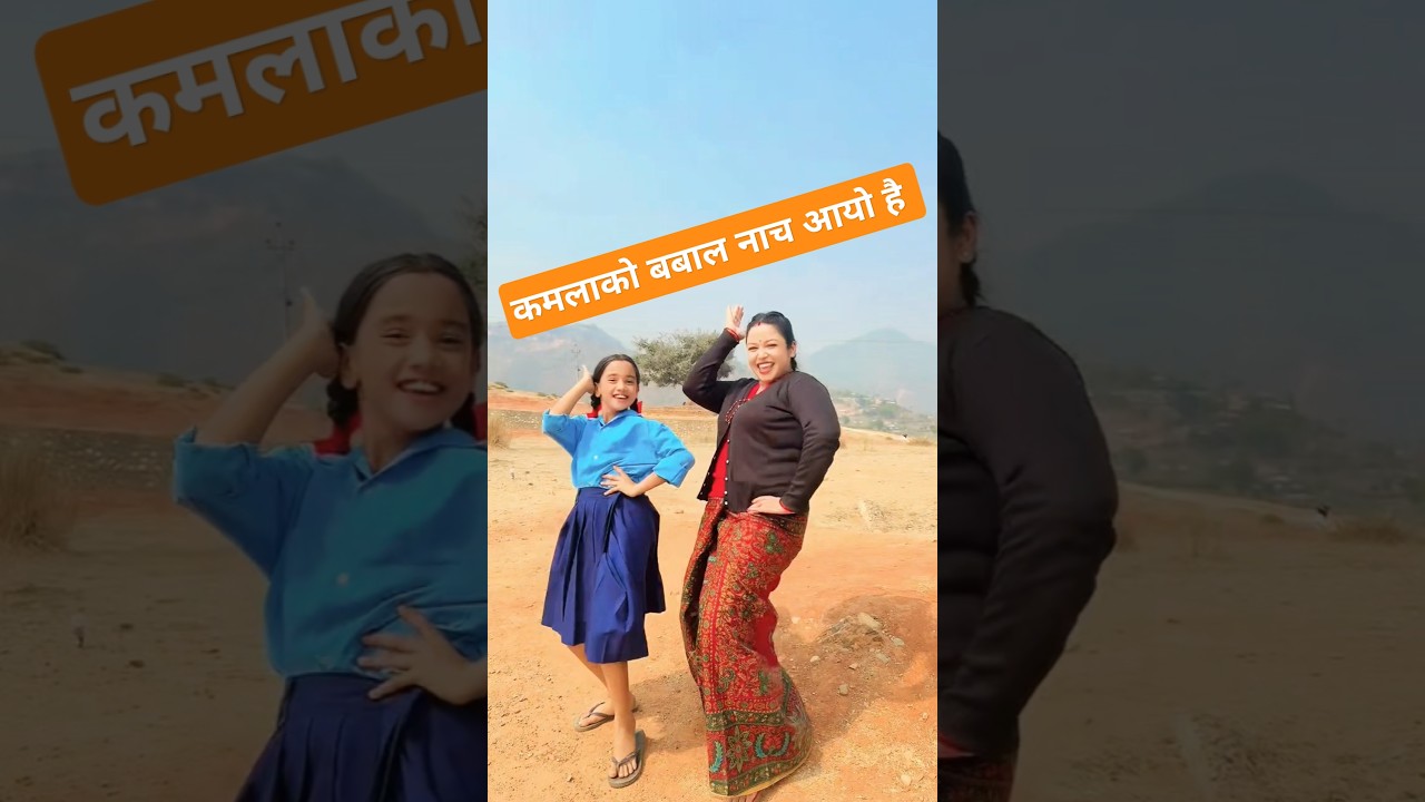 Buhari Episode 227: हाम्रो नाच कस्तो लाग्यो? 🎉 | Umesh Karki Official