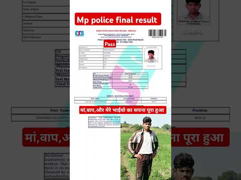 #MP #police #final #result #pass bhut khusi ho rahi h #results