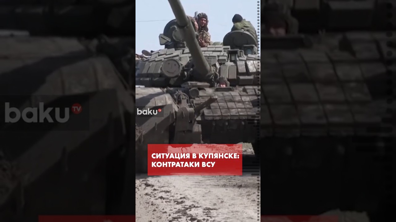 Обстановка в Купянске: Россия отражает четыре попытки контратак ВСУ 🚫