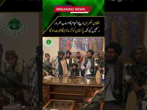 OPEN WAR is Coming | Khawaja Asif's TERRIFYING WARNING to Afghan Rulers