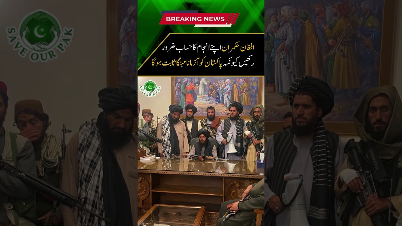 Khawaja Asif Issues Bold Warning to Afghan Leaders 🇵🇰 | Is Conflict Inevitable?