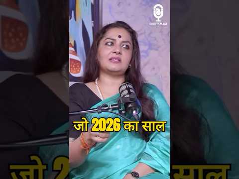 मोदी की कुर्सी जाएगी! सबसे बड़ी भविष्यवाणी | Hindi New Year | Astrology Predictions | @Maneezaahuja