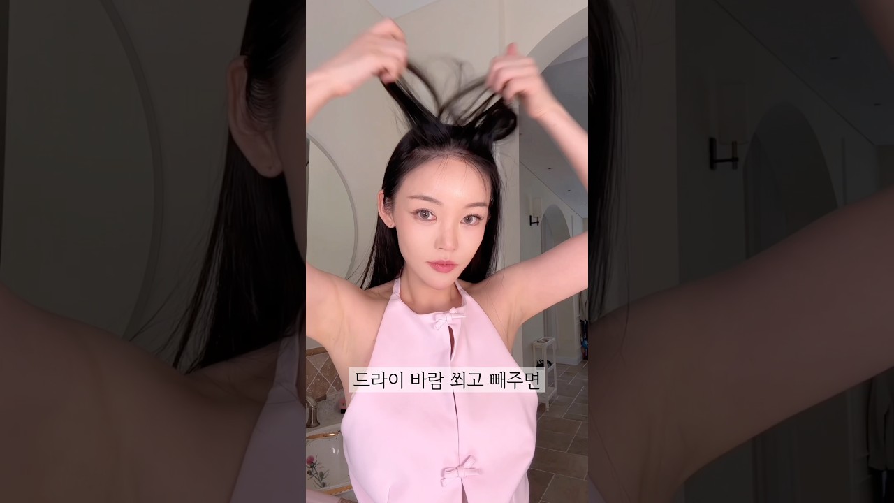 얼굴 소멸! 헤어롤과 앞머리 드라이 꿀팁✨