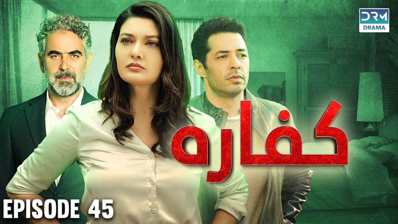 Turkish Drama 'Kaffara' Episode 45 in Hindi 🎬