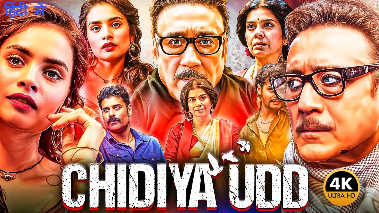 Chidiya Udd: Jackie Shroff's 2025 Blockbuster 🎬