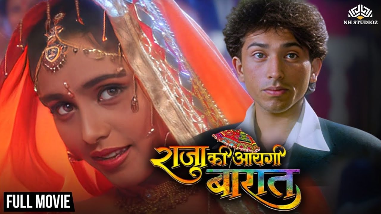 Raja Ki Aayegi Baaraat - 90's Classic 🎬