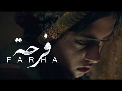 Farha - Official Movie Trailer (2021)