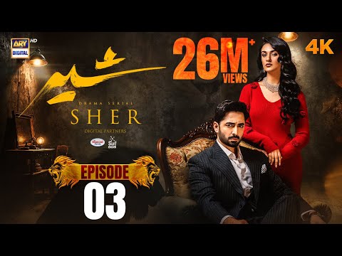 Sher Episode 3 | Danish Taimoor | Sarah Khan | 28 May 2025 [ENG SUB] | ARY Digital Drama